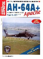 AH-64A+ APACHE