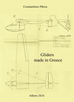 GLIDERS MADE IN GREECE