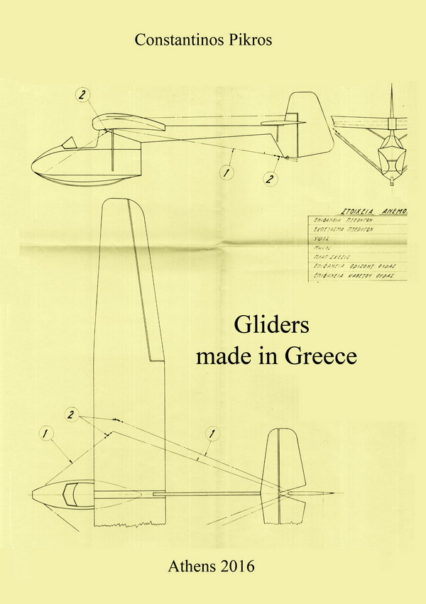 GLIDERS MADE IN GREECE