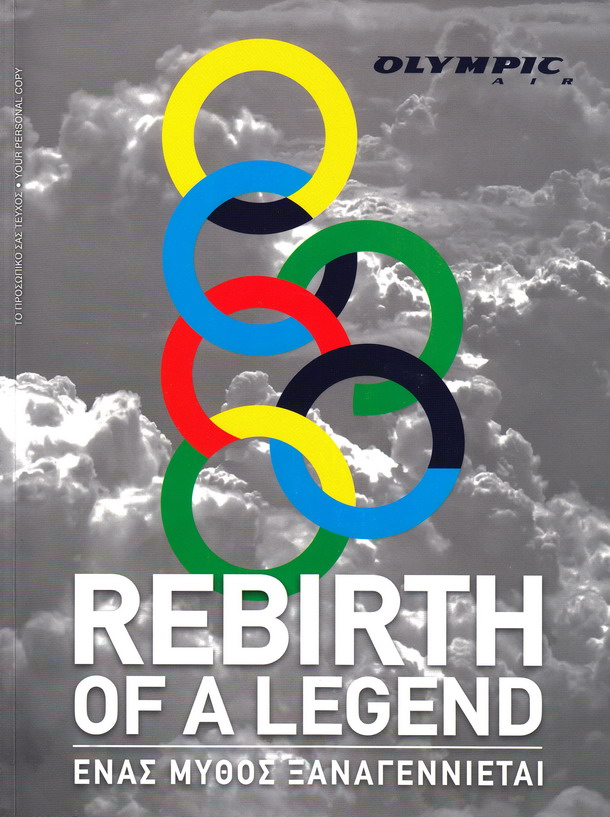 REBIRTH OF A LEGEND