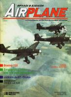 AirPlane