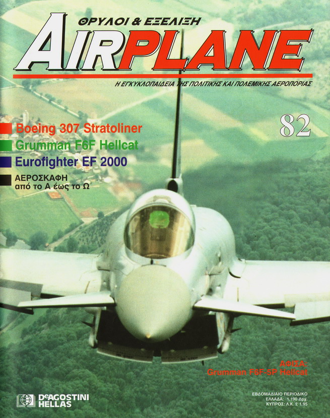 AirPlane