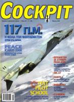 COCKPIT
