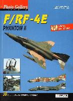 F/RF-4E PHANTOM II