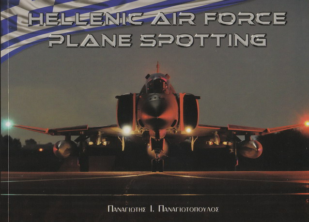 HELLENIC AIR FORCE PLANE SPOTTING