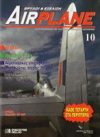 AirPlane