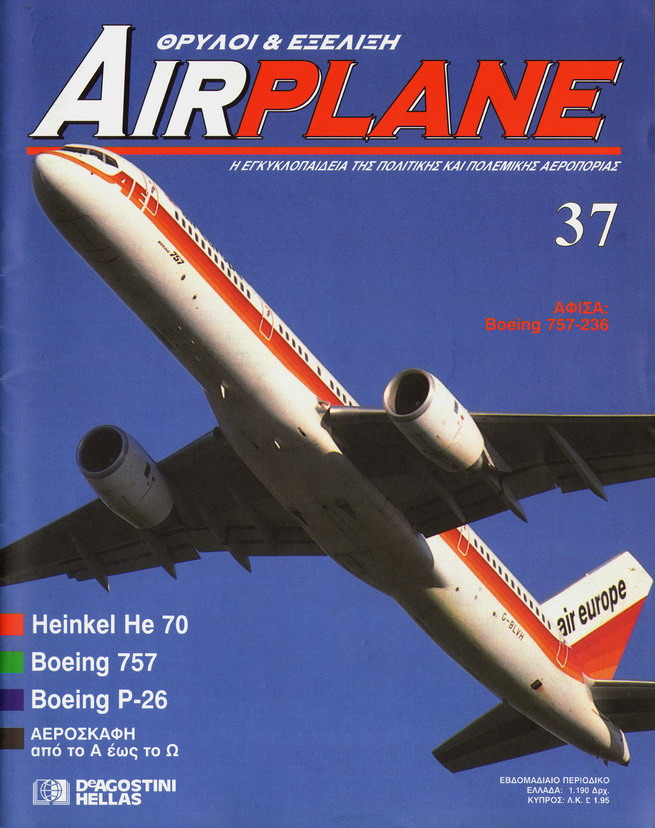 AirPlane
