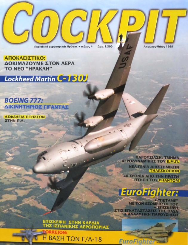 COCKPIT