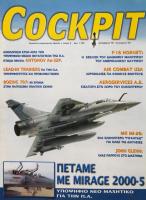 COCKPIT